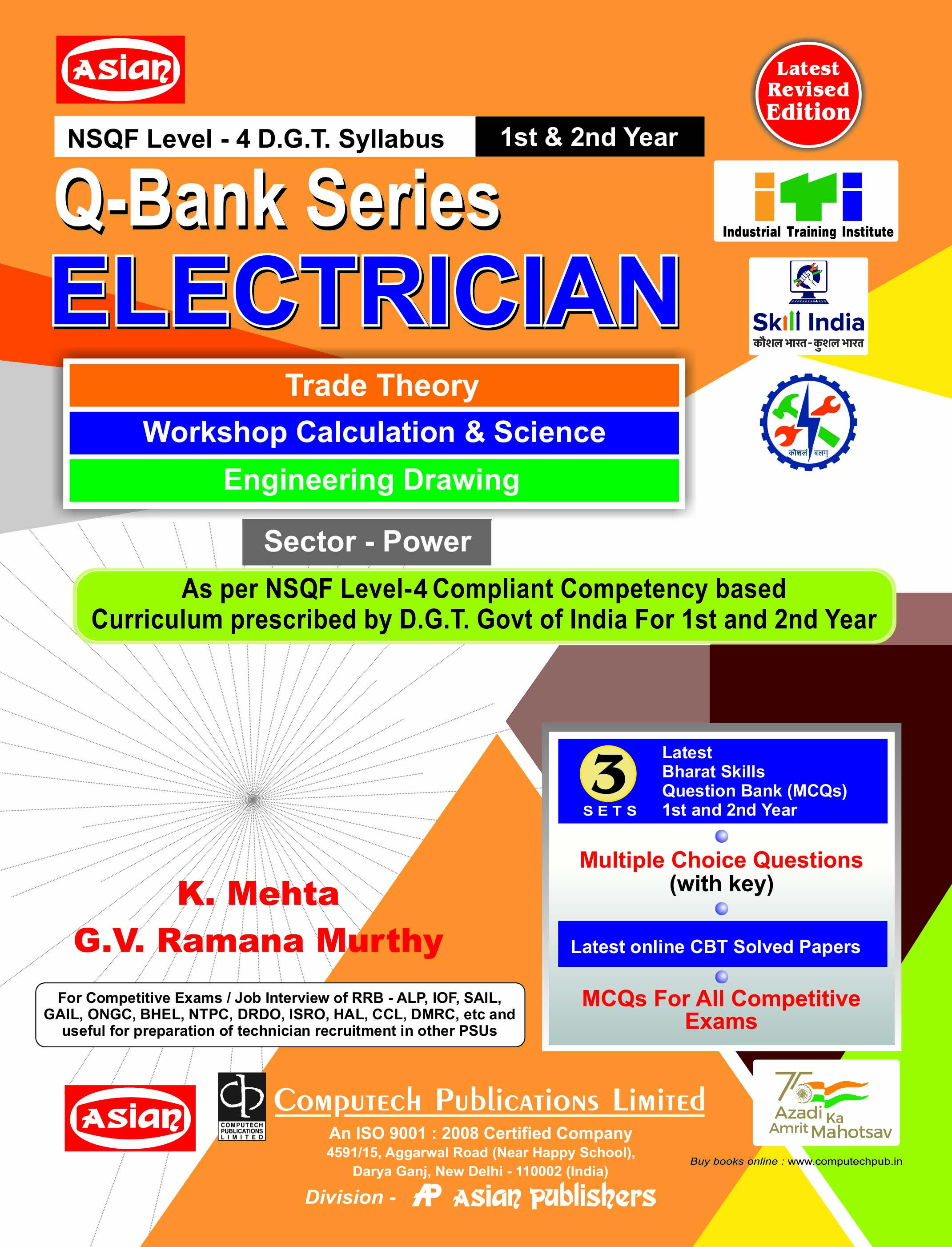 Q-BANK ELECTRICIAN (TH., W-SHOP &amp; ENGG.DRG. MCQ) NIMI-DGT PATTERN BHARAT SKILLS AND CBT SOL. PAPERS NSQF LEVEL - 4 1ST &amp; 2ND YR.