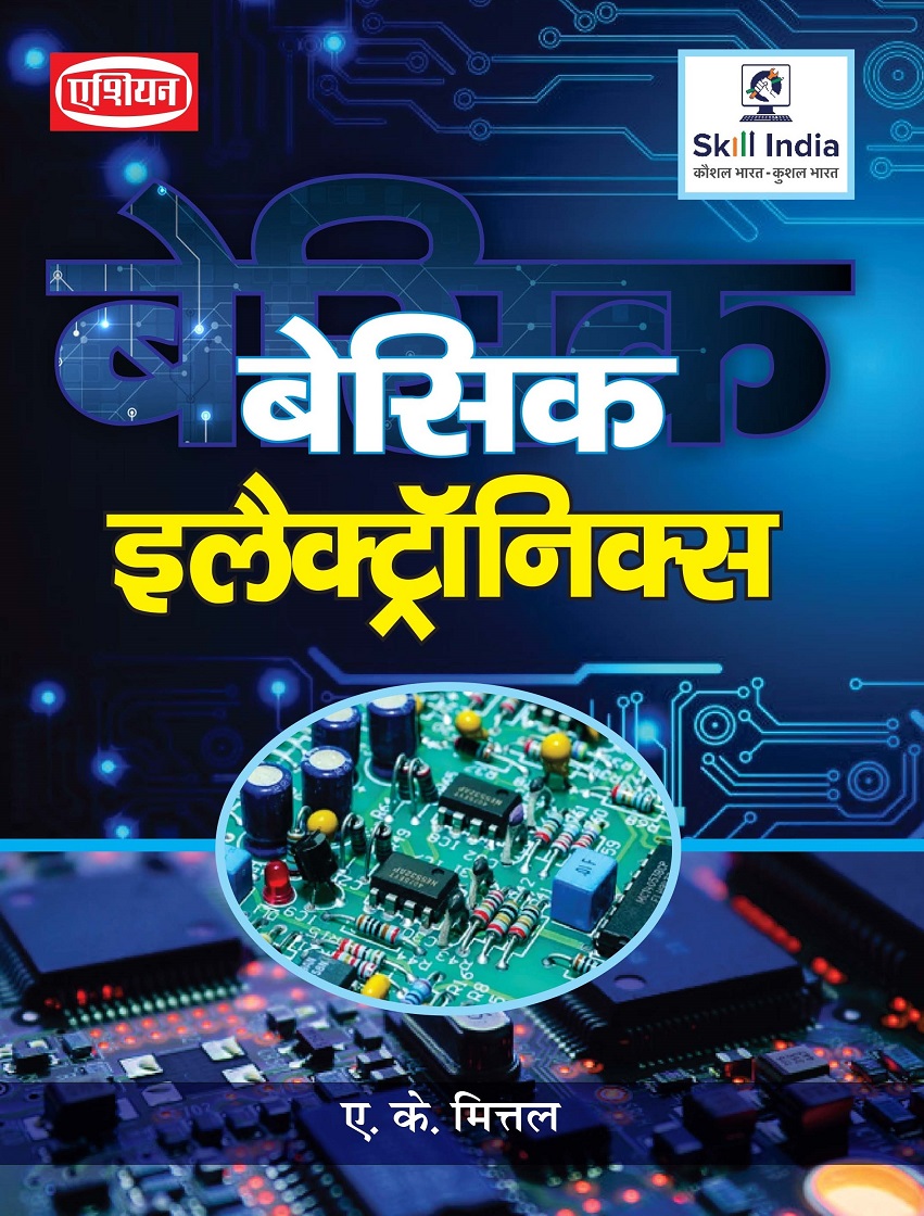 Basic Electronics (hindi)