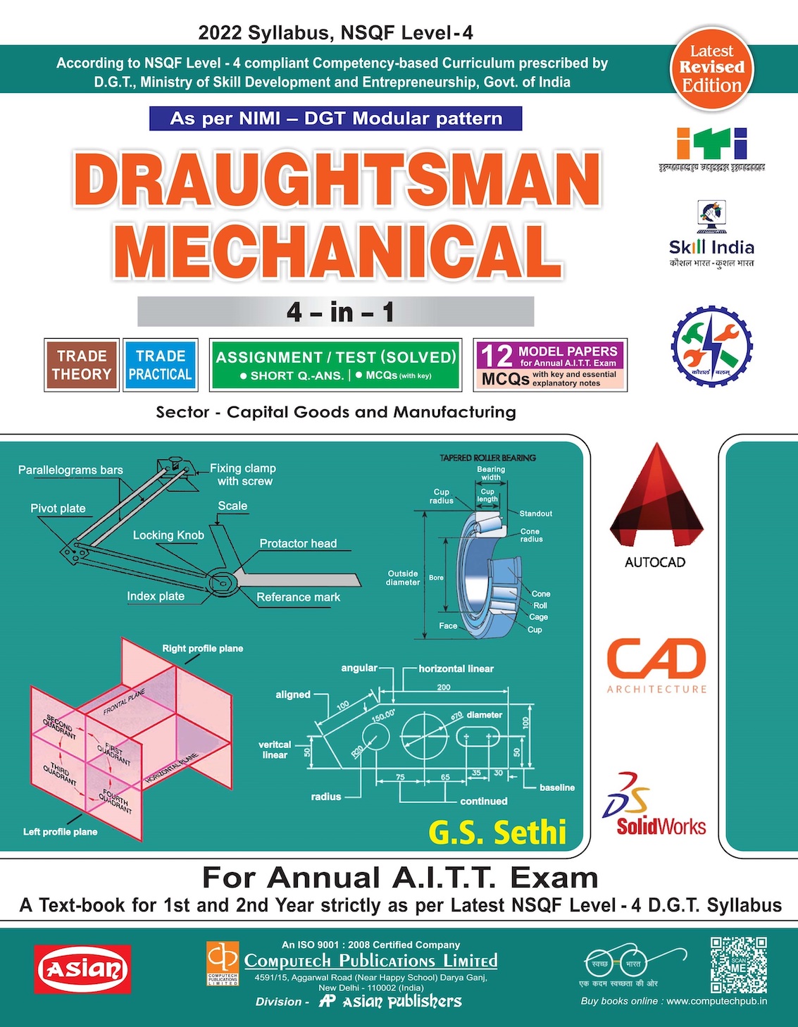D-MAN MECH. 4-IN-1 TH./PRACTICAL/ASST./MODEL PAPERS NIMI-DGT PATTERN (NSQF - 4)