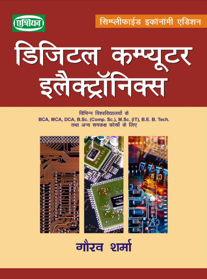 Digital Computer Electronics (hindi) Rev. Ed.